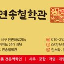 연송 이미지