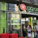 아시아 마트 이미지