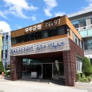 무주군립요양병원 이미지