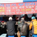 모란신발