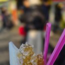 달콤허니속초벌집아이스크림 이미지