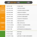 콕콕부동산공인중개사사무소 이미지