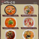 매화반점 이미지