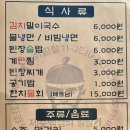 제주백정의필살기 이미지