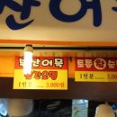 양월약국 네이버블로그