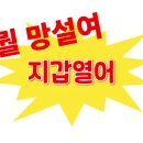 도림로139길 이미지