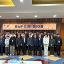 두원디자인