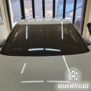 형제유리 | 양산 자동차유리 파손됐을 때 거품없는 가격으로 수리받을 수 있는 전문점