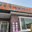 동해-단속-41 이미지