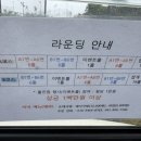 골드리버cc 이미지