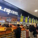 컴포즈커피고양삼송