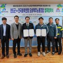 국제복지노동조합 이미지