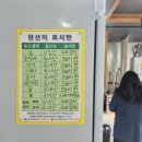 3900원의 행복 이미지