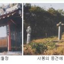 사봉면-3 이미지