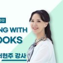 그림책티칭지도사 네이버블로그