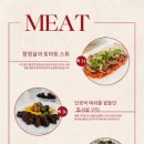 익선동그집
