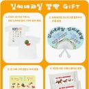 김씨네과일 | 부산 서면 롯데 8월 팝업 비바무역 & 김씨네과일 팝업 후기