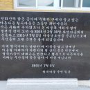 덕산마을회관 네이버블로그