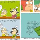 광수생각 이미지