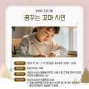 원곡작은도서관 이미지