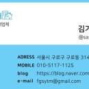 365옥길한의원
