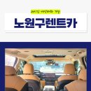 투투렌트카 이미지