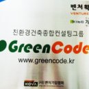 (주)코드벤처 이미지