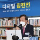집현전 이미지