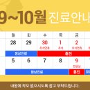 다이아의원 이미지