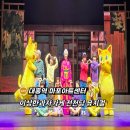 숭문고등학교 | 서울 앵콜공연 이상한과자가게 전천당 초등학생 어린이 뮤지컬 추천