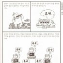 건강과약초 이미지