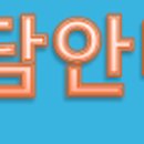 이웰치과의원 이미지