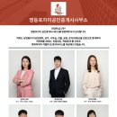 팔방부동산중개 이미지