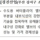 신정개발특장차주식회사 이미지