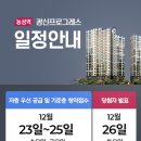 농성역광신프로그레스 네이버블로그