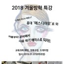 에스디아모패션전문학원 이미지