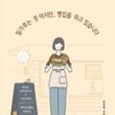 란빵집 이미지