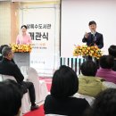 상록수도서관 이미지