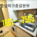 중앙파크 이미지