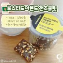 별다방