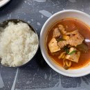 한반도장수촌