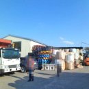 정남면사무소 이미지