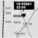 원진산업가스 이미지