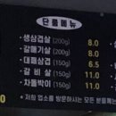 어소오소 이미지