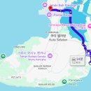 스테이발리