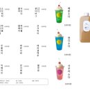 낙원테산도 이미지