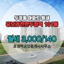 맥부동산공인중개사사무소 이미지