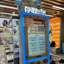 신천지 | 상하이 신천지 오락실 Joy Mark 솔직 후기 - 잘못된 위치, 고덕지도