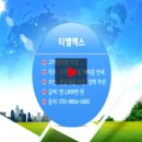 보람취업정보 이미지