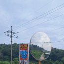 단감빵체험농장